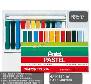 "Pentel" 乾粉彩 12色 GA1-12S_1
