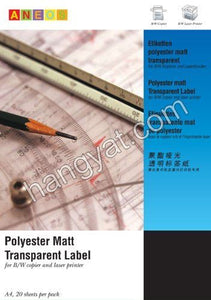 "Aneos" A4 Laser Polyester Matt Transparent Label (透明聚酯啞光 20張) - A7567_1