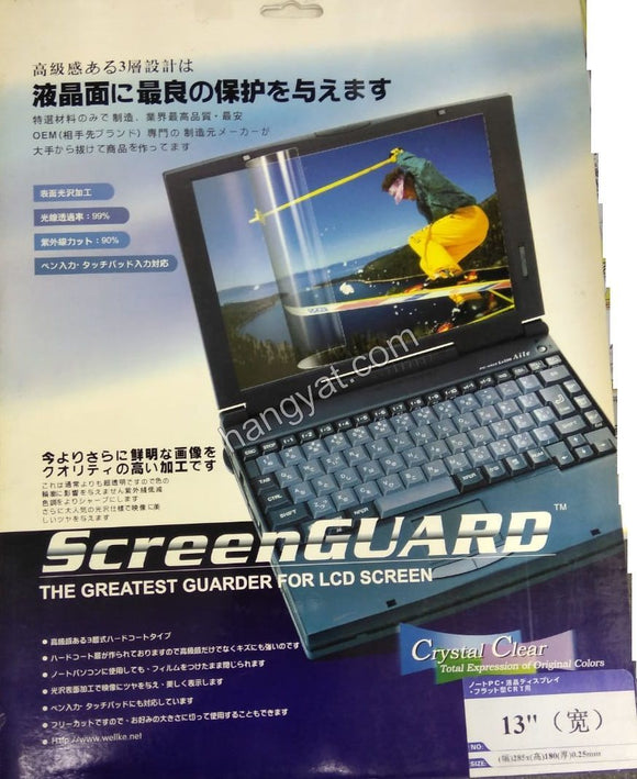 螢幕保護膜 - Notebook / LCD Computer 13