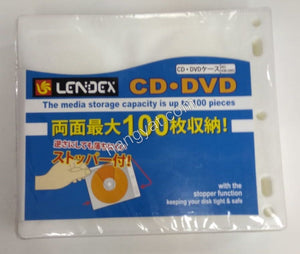 "Lendex" CD/DVD 有孔白色保護膠套 - NO.KW-2993_1