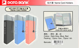 "Data Bank" 咭片簿 NC-240TC (3格)_2