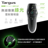 Targus AMP21AP 無線專業綠光簡報器_3