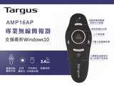 Targus AMP16AP 專業無線簡報器_4