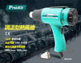 Pro'sKit SS-615H 調溫型熱風槍220V/1800W_2