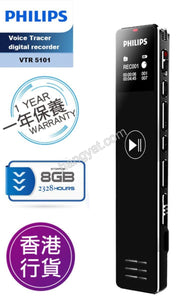 "Philips" VTR5101 Digital Voice Recorder 錄音筆(8GB)_1