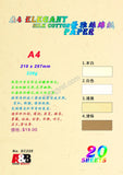"A&B" A4 絲棉紙 - 220g (20張) - 4色_1
