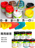 溫莎•牛頓® 商用創意塑膠彩顏料 - 300ml_3
