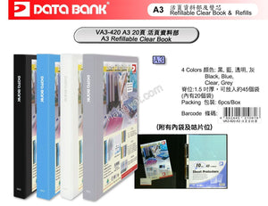 "Data Bank" A3 20頁可加頁資料簿 VA3-420_1
