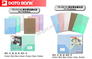 "Data Bank" A4(TS-310)/F4(TS-355) 磨砂雙袋膠快勞_1