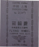 飛輪牌氧化鋁砂布-3號_2