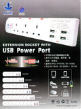 FYM® 豐葉牌 S334USBi 獨立燈掣USB排蘇_2