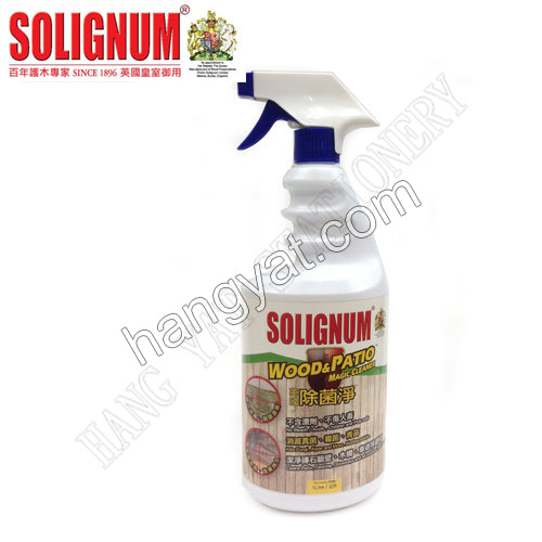 英國 SOLIGNUM® Wood & Patio Magic Cleaner 除菌淨 - 1公升 毫升_1