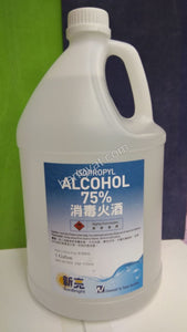 "SunBright"新亮 Alcohol 消毒火酒75% (1加侖 / 3.6 公升)_1