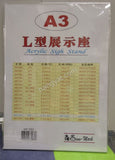 "Sina-Mark" L型展示座 - A3_1