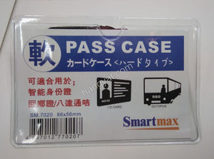 "Smartmax" SM7020 透明智能身份証套 - 86x56mm_1