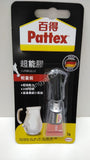 "Pattex 百特" 超能膠(掛裝, 透明膠) #PSK1HK 1g_1