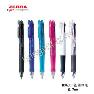 "Zebra" 班馬牌 3色原子筆 B3A3_1