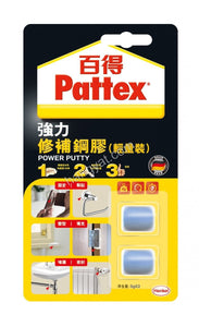 "Pattex" 百得強力修補鋼膠(輕量裝)PRE50BHK 5gx2_1