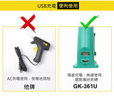 Pro'sKit GK-361U 無線熱熔膠槍 (USB鋰電, 8W)_5