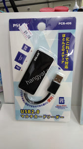 "Polar" USB2.0 Card reader (PCR-406) - 黑色_1