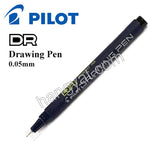 Pilot DR Drawing Pen 繪圖筆 - 0.05---已停產_1