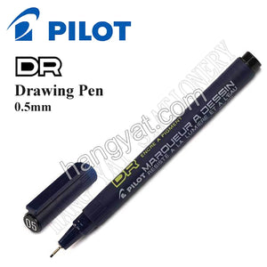 Pilot DR Drawing Pen 繪圖筆 - 0.5_1