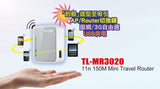 TP-LINK TL-MR3020 Mini Travel Router_3