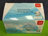"Silver Ultra" 三層口罩-香港製造_3