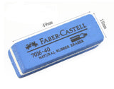 德國 Faber-Castell 7016-40 天然橡膠橡皮擦（墨水筆專用沙膠）_2
