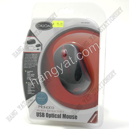 Okion MO264U Retractable Optical Pocket USB Mouse_1