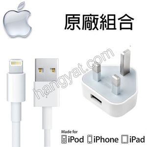 原廠 Apple Lightning 傳輸線 + USB充電器_1