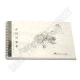 Xue Shan 16K Sketch Book_1