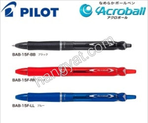 "Pilot" Acroball 啫喱筆BPAB-15F-L_1