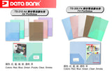 "Data Bank" A4(TS-310)/F4(TS-355) 磨砂雙袋膠快勞_2
