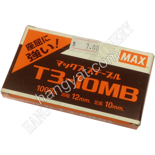 Max T3-10MB 釘鎗針_1