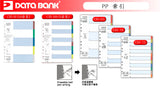 "Data Bank" A4 彩色膠質 Index Divider_2