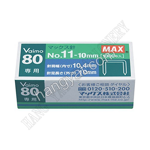 MAX No.11-10mm 美克司11號釘書針_1