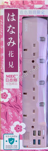 "MEC日本剛" 限定版4位USB獨立製拖把-櫻花粉紅色_1