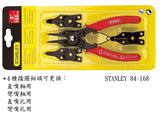 STANLEY 史丹利 84-168 多功能四用可換頭卡簧鉗 - 6"_2