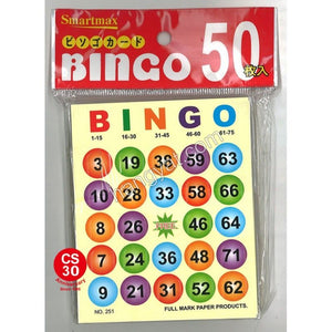 "Smartmax" Bingo 咭 - 50張_1