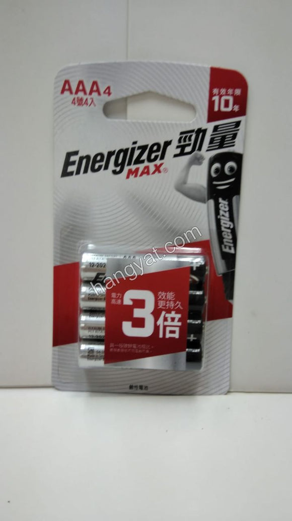 Energizer® 勁量 BP4 1.5V AAA 鹼性電池-4粒_1