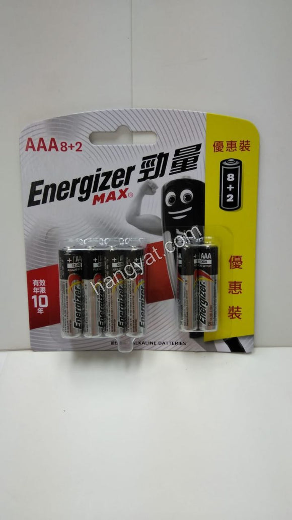 Energizer® 勁量 BP4 1.5V AAA 鹼性電池-8+2粒_1