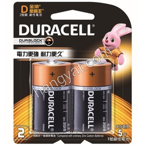"Duracell" 金霸王 C Alkaline batteries 中電芯 (2粒,卡裝)_1