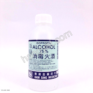 "金星" Alcohol 消毒火酒 75% ( 120ml )_1
