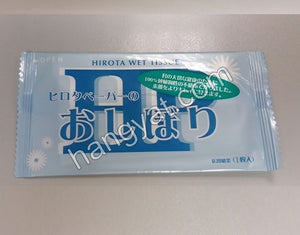 "Hirota" 獨立包裝原味濕巾 (160mm x180mm,_1
