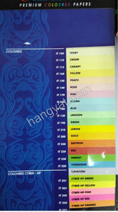 "Sinar Spectra" 印尼顏色紙 - A3 80g 淺色/深色/螢光色 (500張)_1
