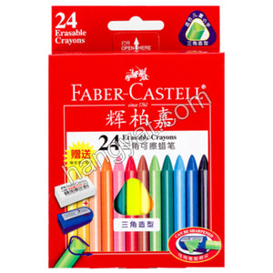 "Faber-Castell" 24色(三角型)蠟筆_1
