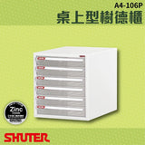 Shuter 樹德 A4-106P 六層桌上型文件櫃(A4)_2