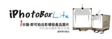 DigPro HL-6058 iPhotoBox Lite - 60cm_2