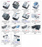 "Beurer" 血壓計_2
